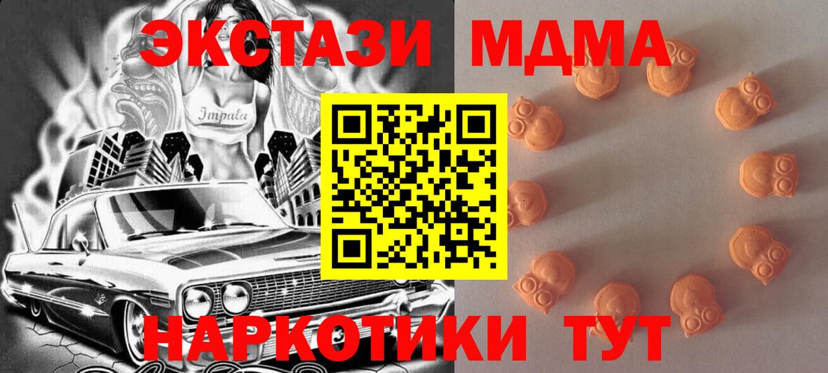 Экстази диски  как найти наркотики  Ecstasy 280мг  Асино  Вход с VPN 