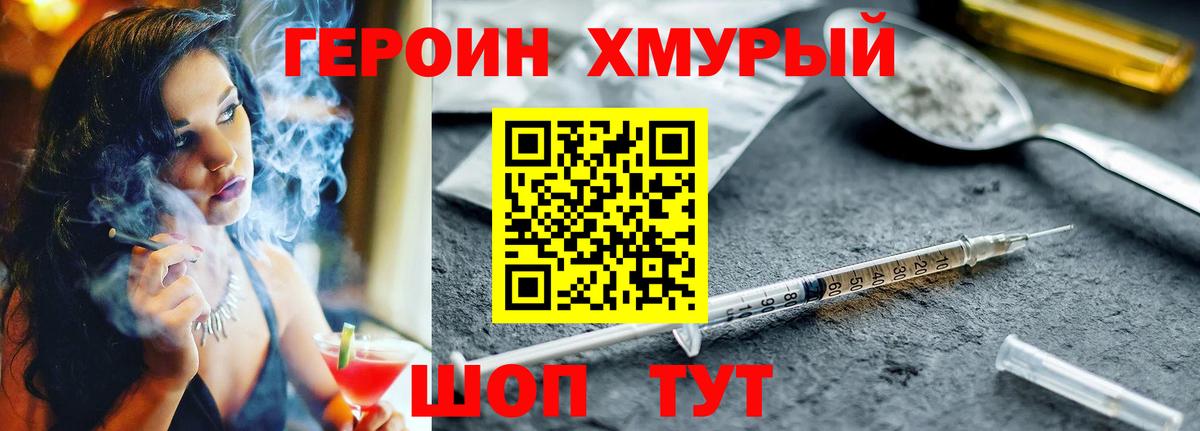 MDMA  Гашиш  Кетамин  Cocaine  НБОМе  Конопля  Вход с VPN  LSD-25  Меф МЯУ МЯУ кристаллы  Асино  Метадон 