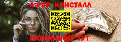 каннабис Апшеронск