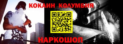 мяу мяу кристалл Апрелевка