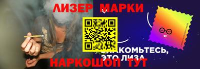 каннабис Апшеронск