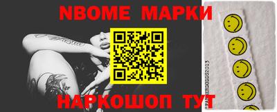 каннабис Апшеронск
