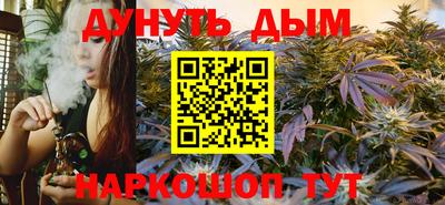 каннабис Апшеронск