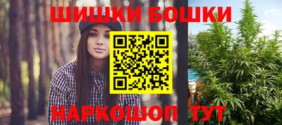 мяу мяу кристалл Апрелевка