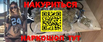 каннабис Апшеронск