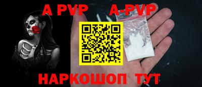 каннабис Апшеронск