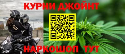 мяу мяу кристалл Апрелевка