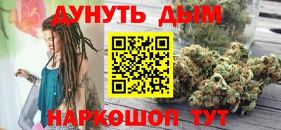 каннабис Апшеронск