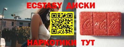 каннабис Апшеронск
