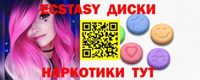 мяу мяу кристалл Апрелевка