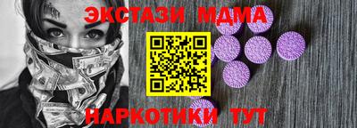 каннабис Апшеронск