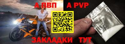 мяу мяу кристалл Апрелевка
