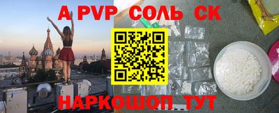 каннабис Апшеронск