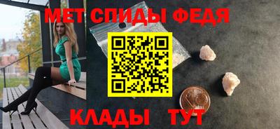 мяу мяу кристалл Апрелевка