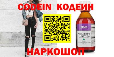 мяу мяу кристалл Апрелевка