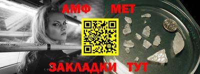 мяу мяу кристалл Апрелевка
