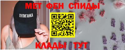 мяу мяу кристалл Апрелевка