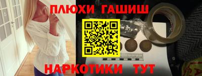 мяу мяу кристалл Апрелевка