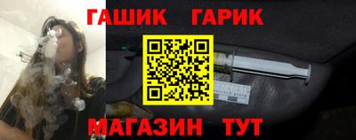 мяу мяу кристалл Апрелевка