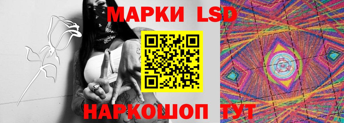 LSD-25 экстази кислота  Вход с VPN  ЛСД экстази ecstasy  Асино 