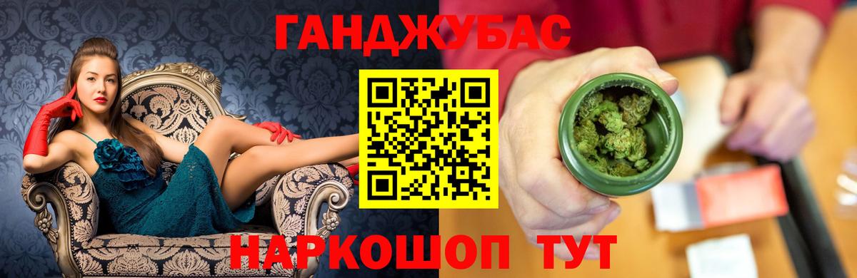 Конопля THC 21% Асино