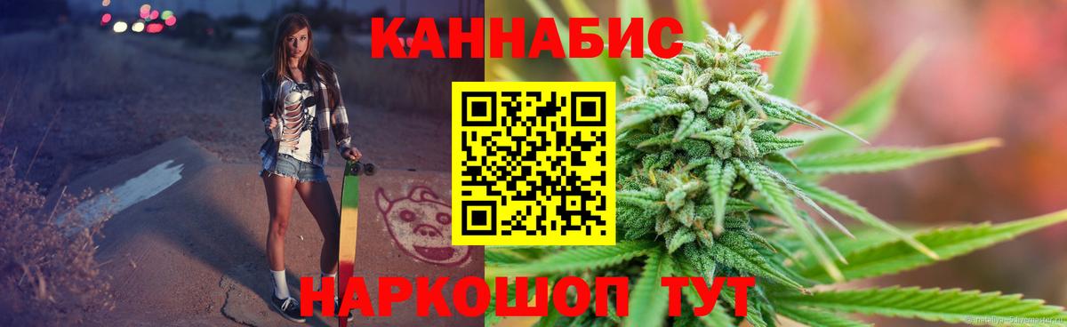 Конопля конопля  Вход с VPN  Конопля индика  Асино  Бошки Шишки VHQ  Шишки марихуана планчик 